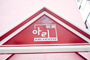 Ari House